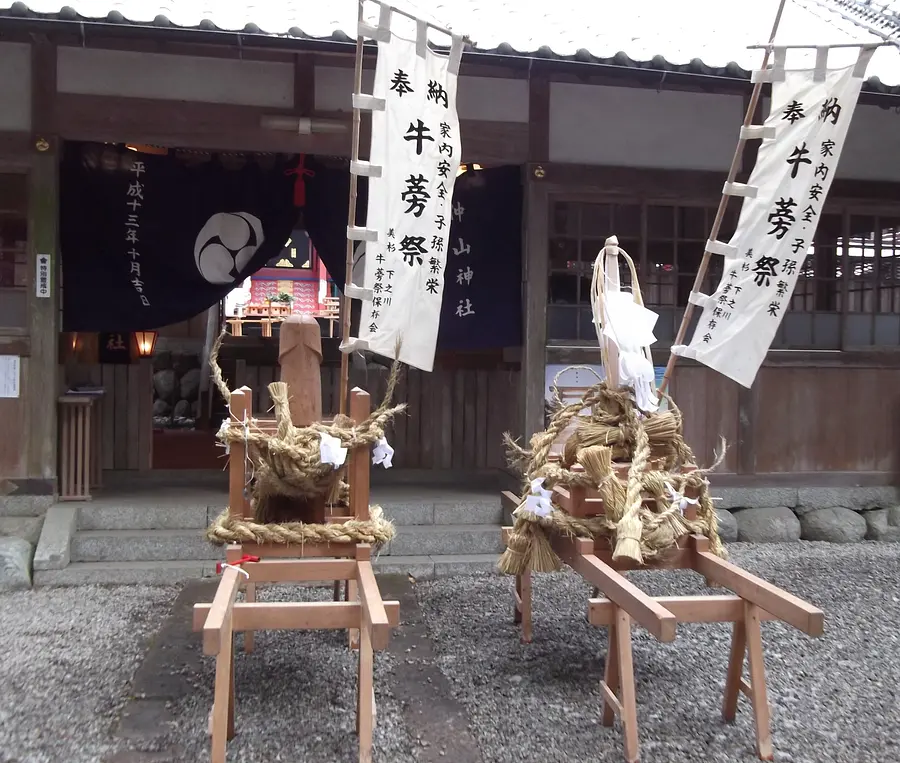 牛蒡祭【県指定文化財】