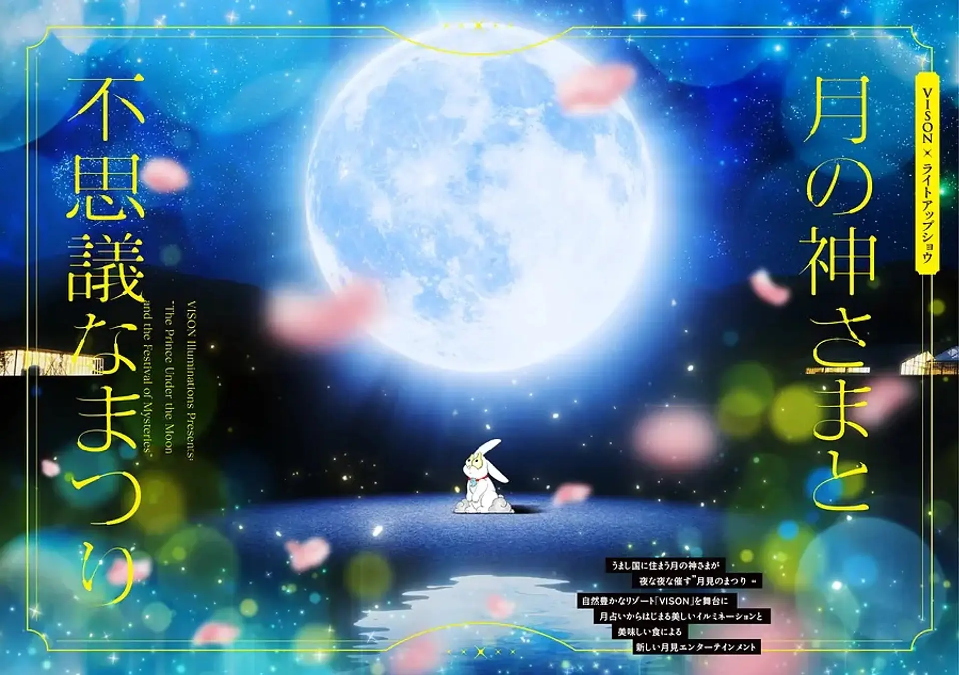  三重県総合博物館 第37回企画展 標本展（MieMu） (