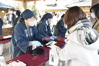 冬至 いとこ煮のお振る舞い