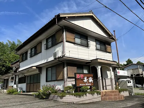 民宿美浜（外観）