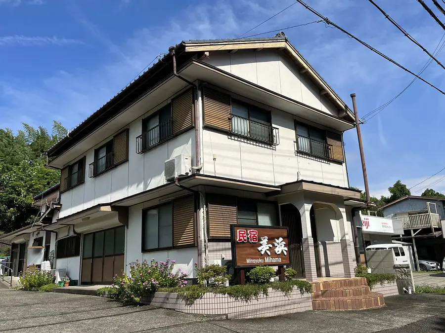民宿美浜（外観）