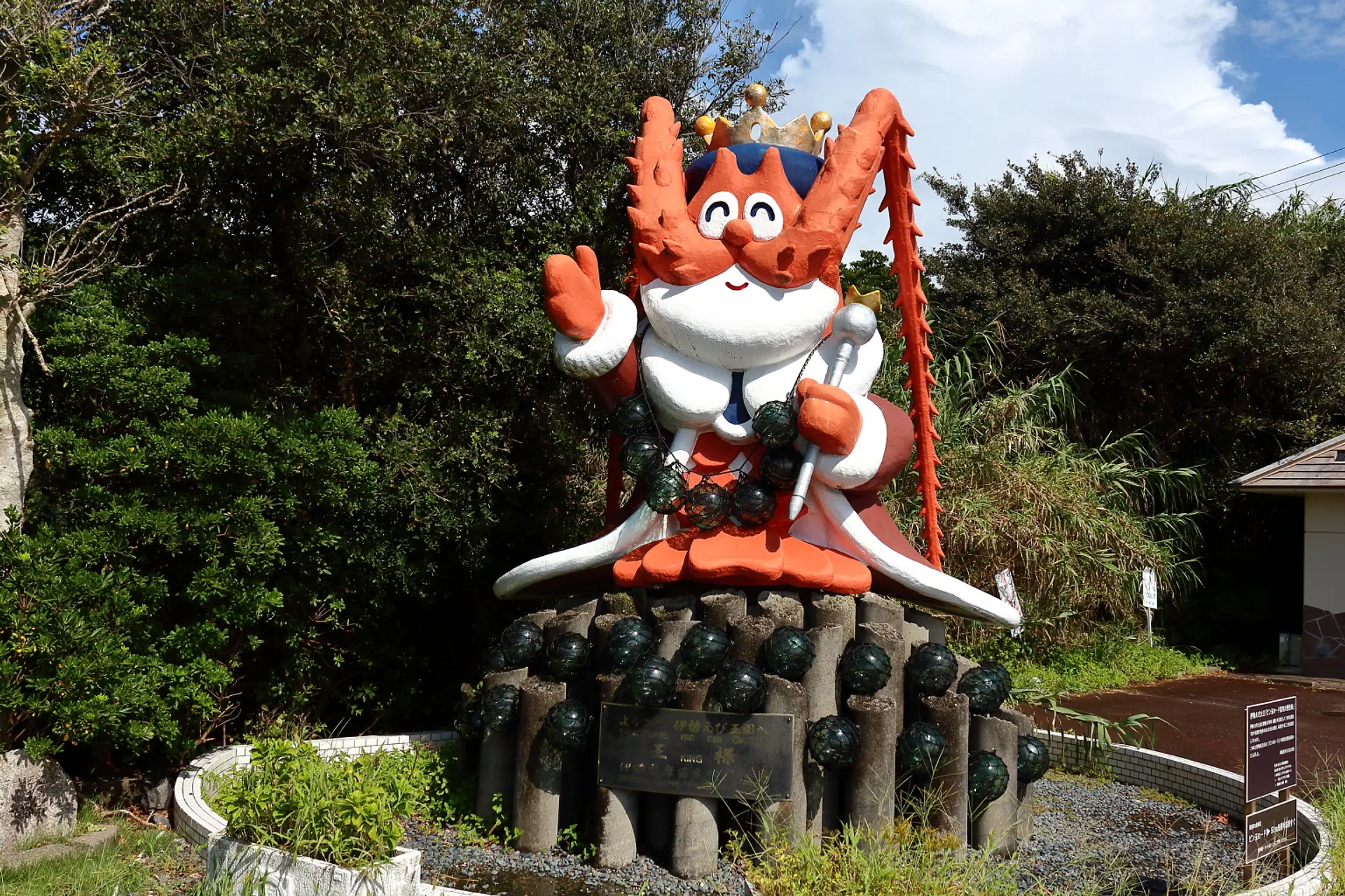 伊勢えび大王像