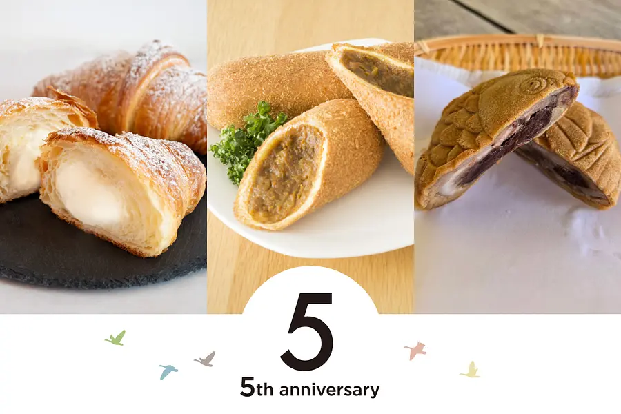 【VISON 5th anniversary】VISONの人気商品プレゼント！