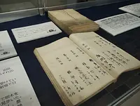ミニ展示「伊賀衆から伊賀者へ－集団から個人への移り変わり－」