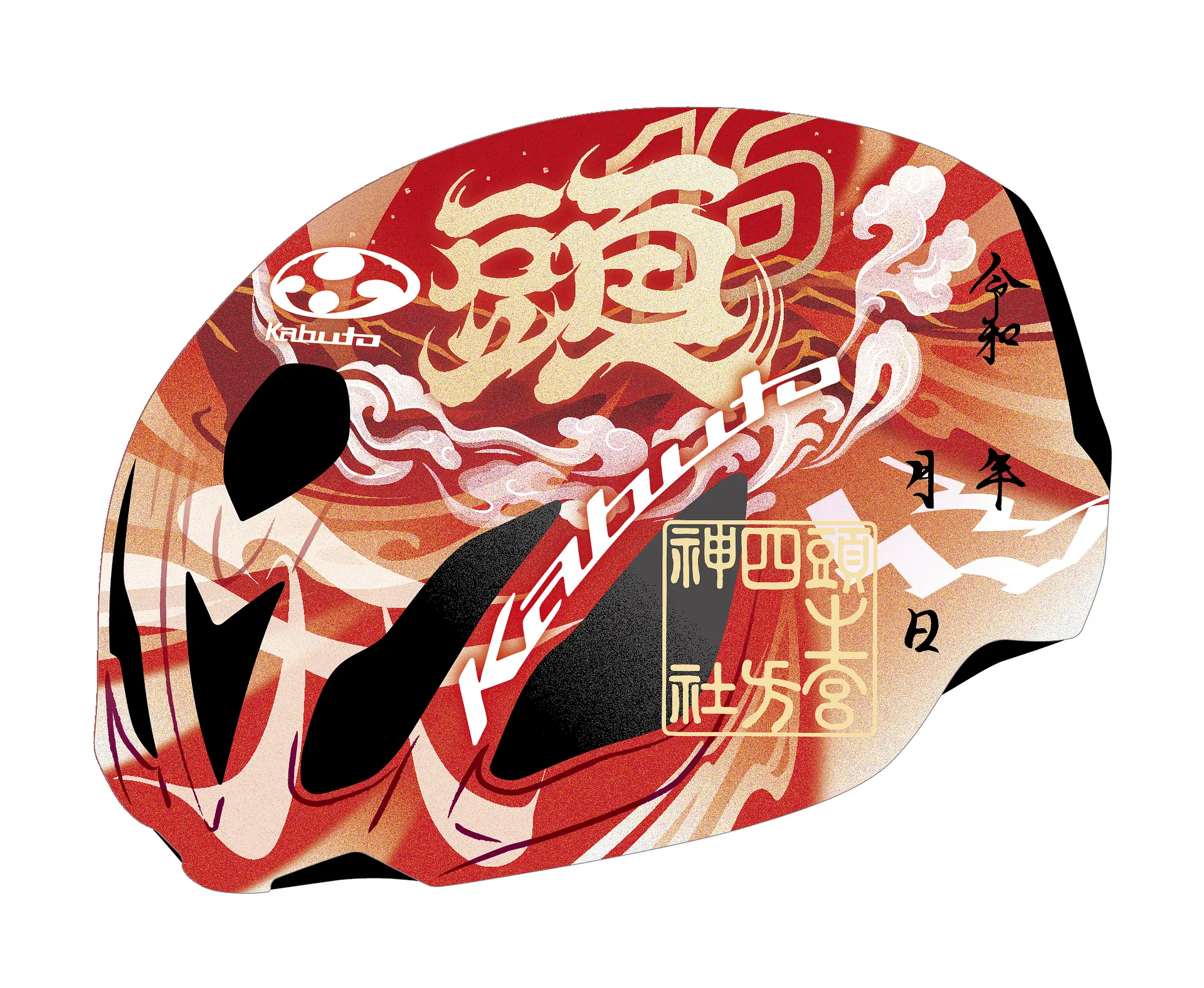 全国で初めてとなるコラボレーション御朱印として「自転車ヘルメット型御朱印」