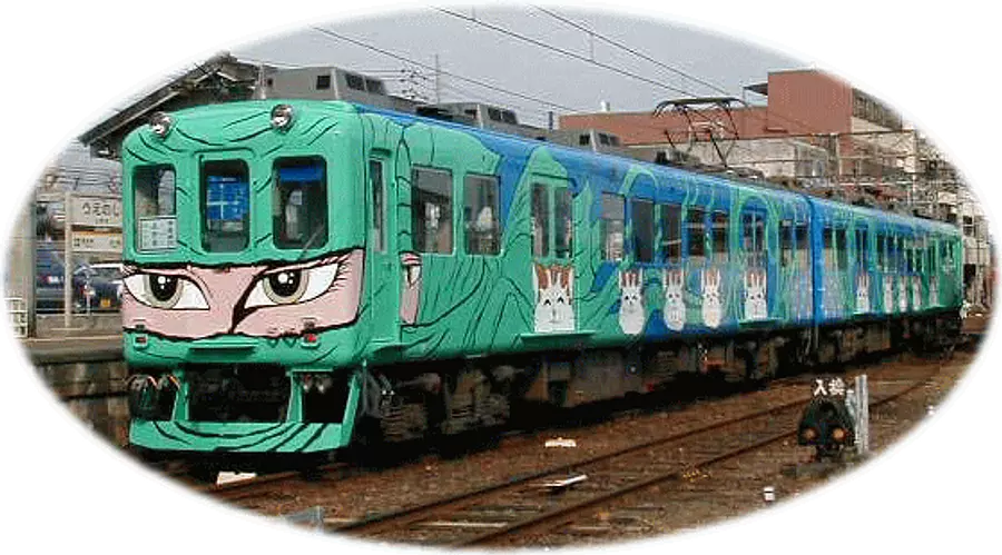 忍者列車