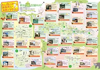 Odai Stamp Rally Vol.4 Carte du magasin participant
