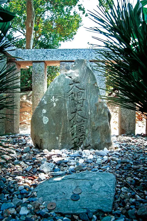 Yoshitaka Kuki&#39;s neck mound