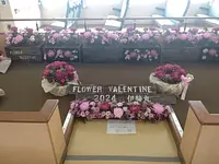 Spot photo de la Saint-Valentin avec des fleurs