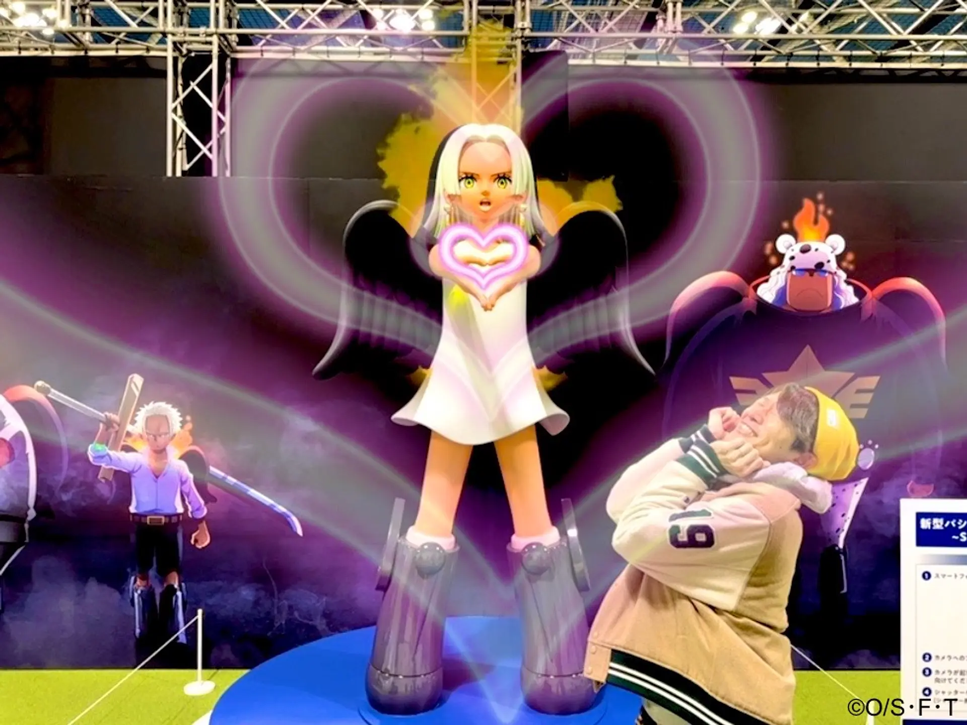 〝メロメロ甘風(メロウ)〟