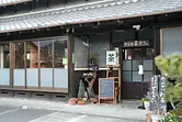 かぶせ茶カフェ（マルシゲ清水製茶）