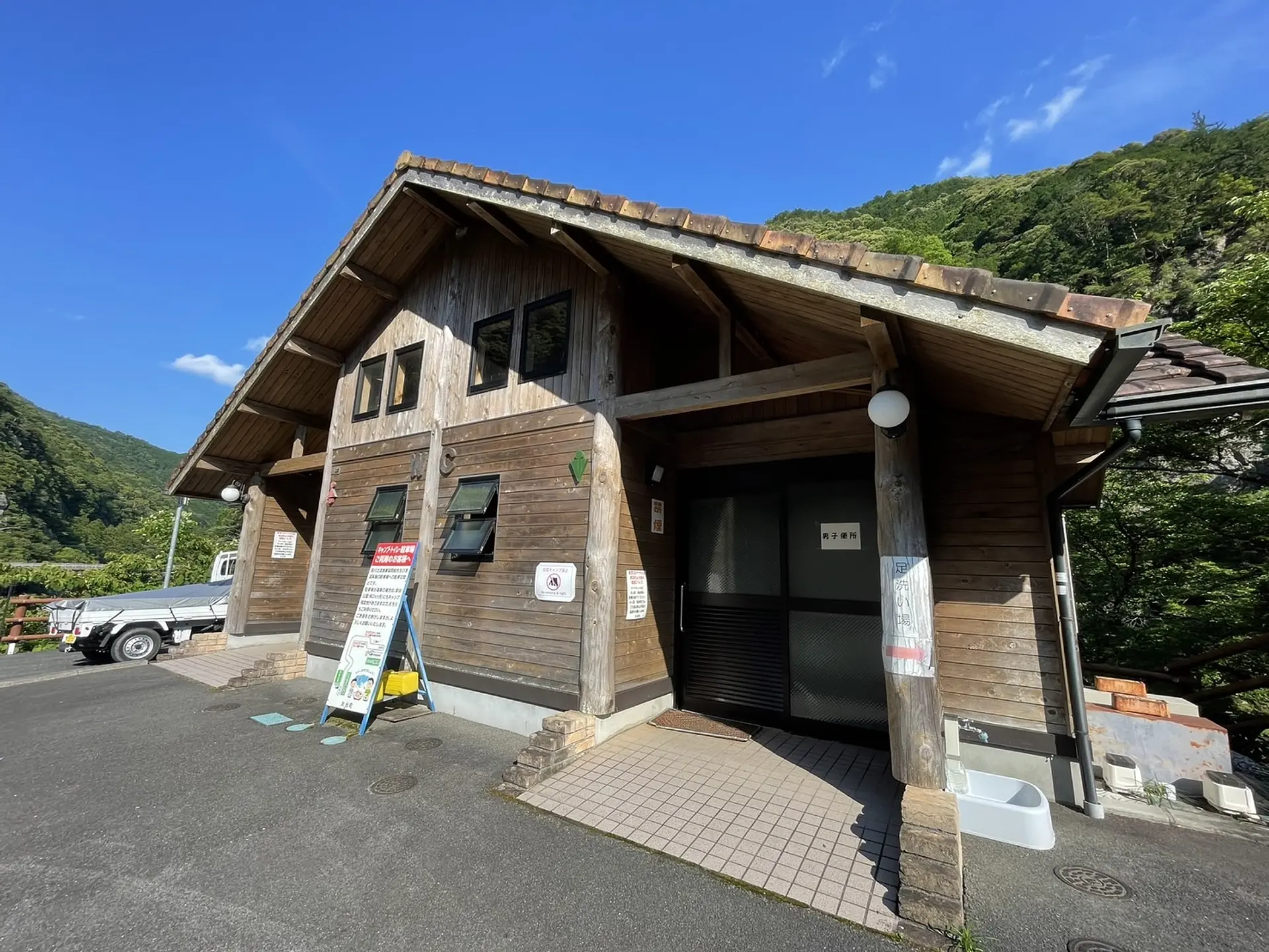 お手洗い＆更衣室