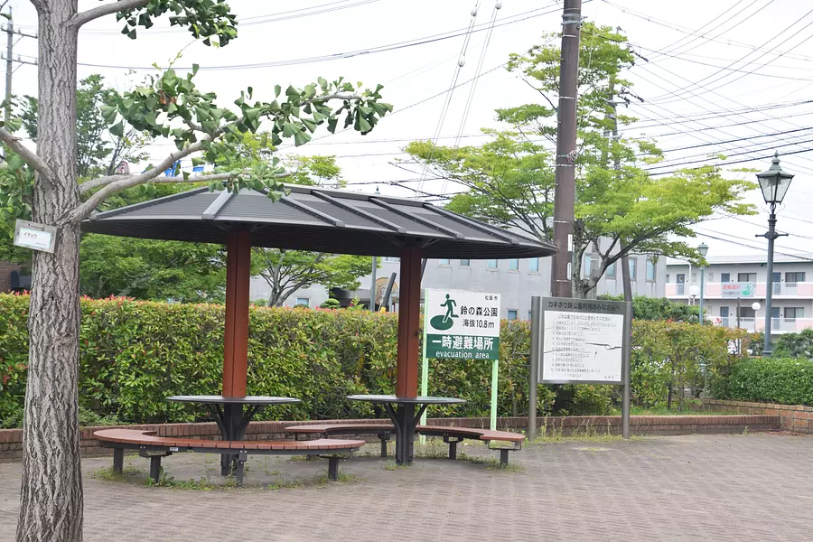 [ciudad de Matsusaka] Parque Suzunomori