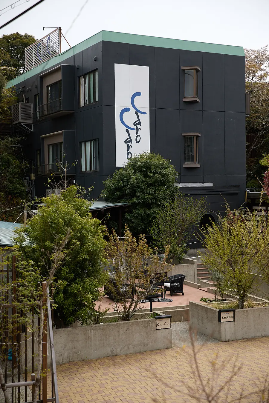 伊勢志摩 TEPPANオーベルジュcarocaro 鳥羽浦別邸