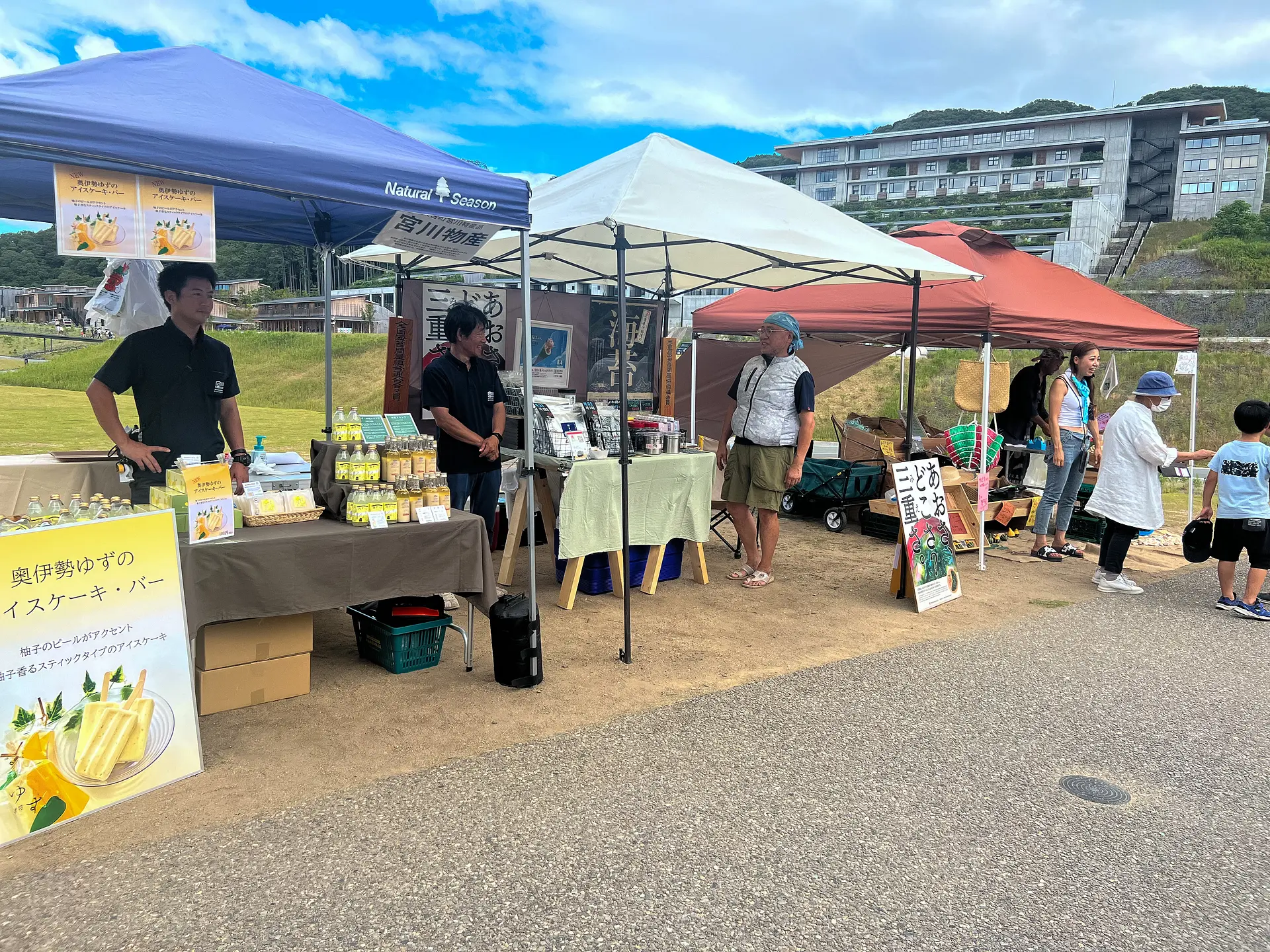 VISONのマルシェ 3店舗