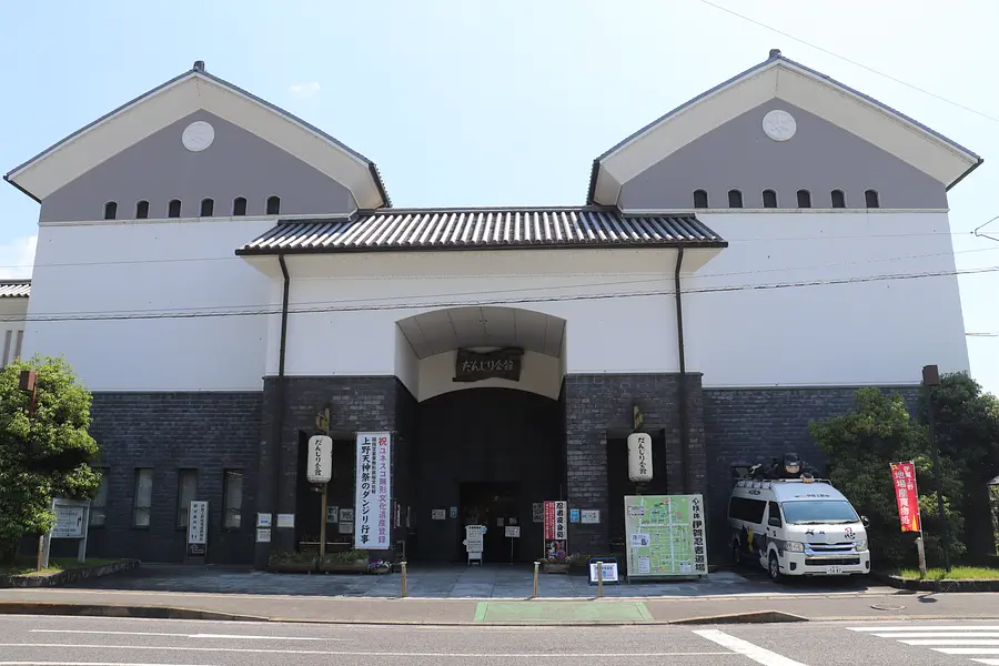 （一社）伊賀上野観光協会