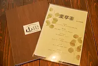 山くじらカフェ