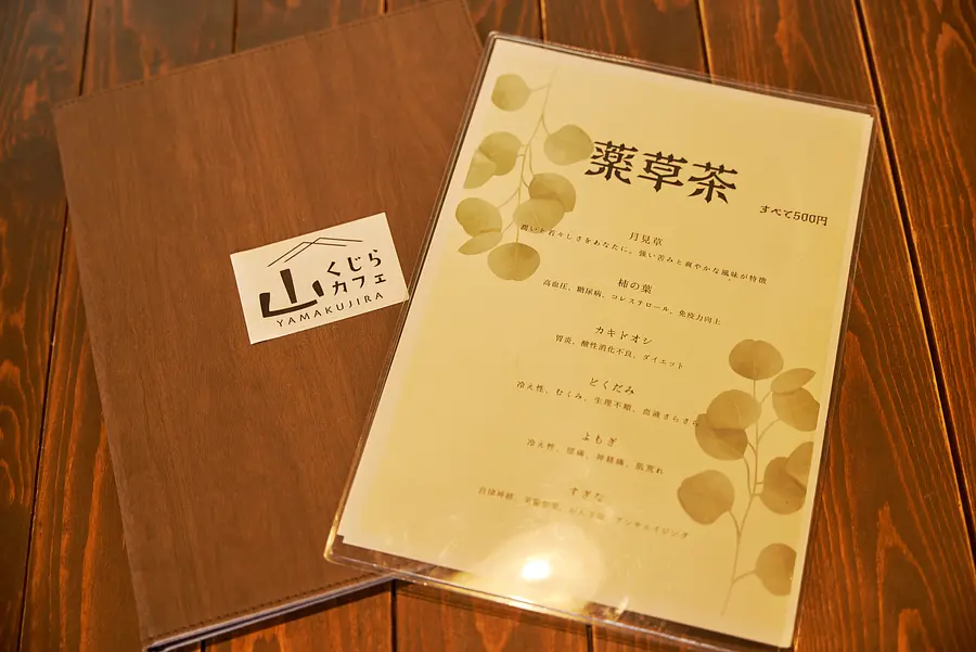 山くじらカフェ