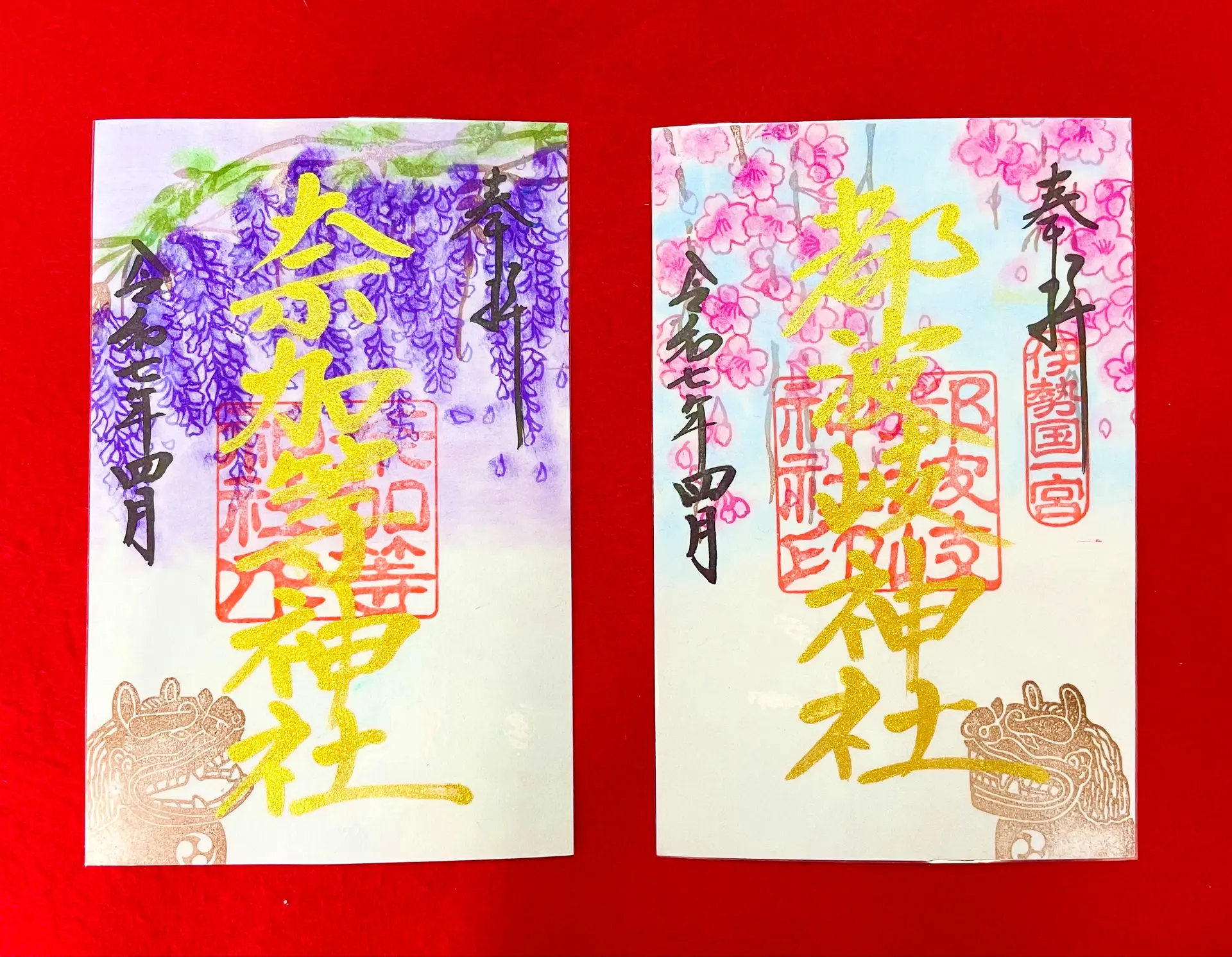 都波岐奈加等神社4月の限定御朱印