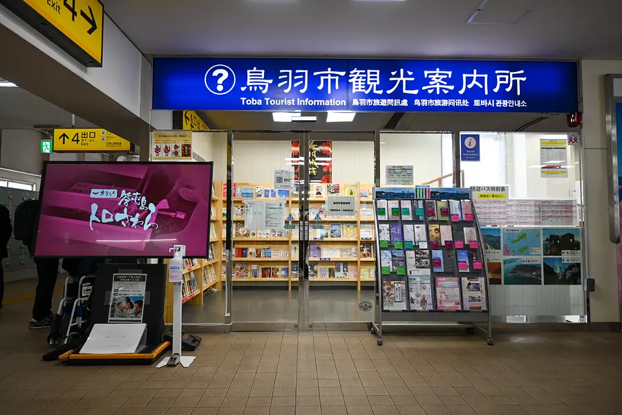 TobaCity Tourist Information Center