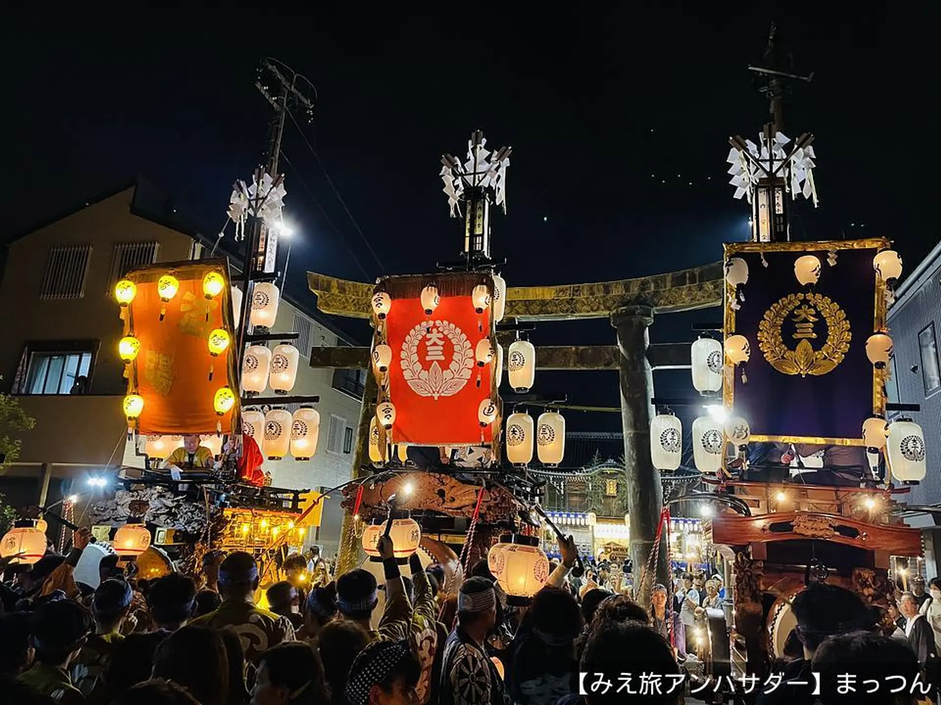 【みえ旅アンバサダー】まっつん