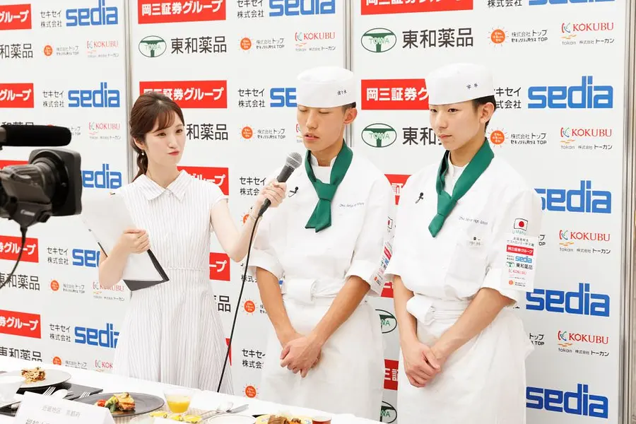 全国高校生ガストロノミー甲子園2026