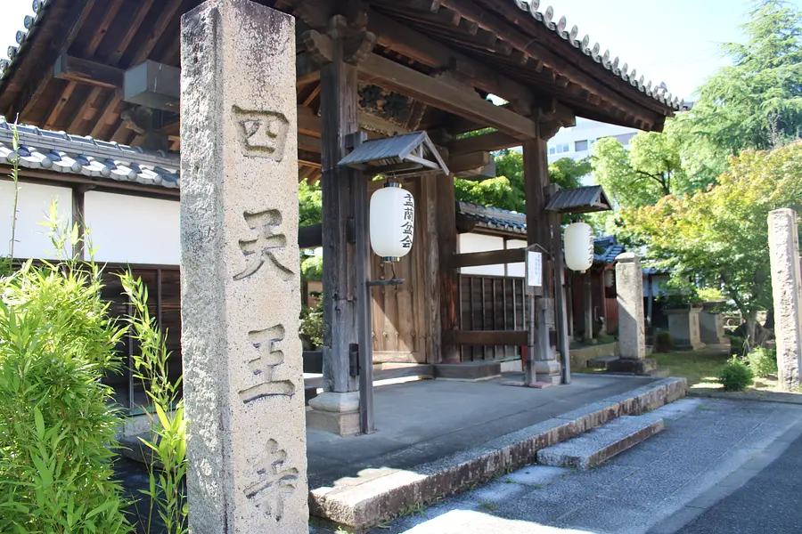 津・四天王寺で「歴史・器・食・空間」を体験する特別展示「味わう陶芸展」