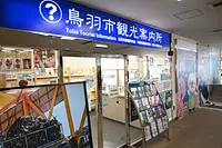 TobaCity Tourist Information Center