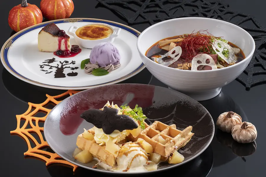 ハロウィーン限定メニュー