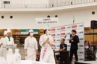 全国高校生ガストロノミー甲子園2026