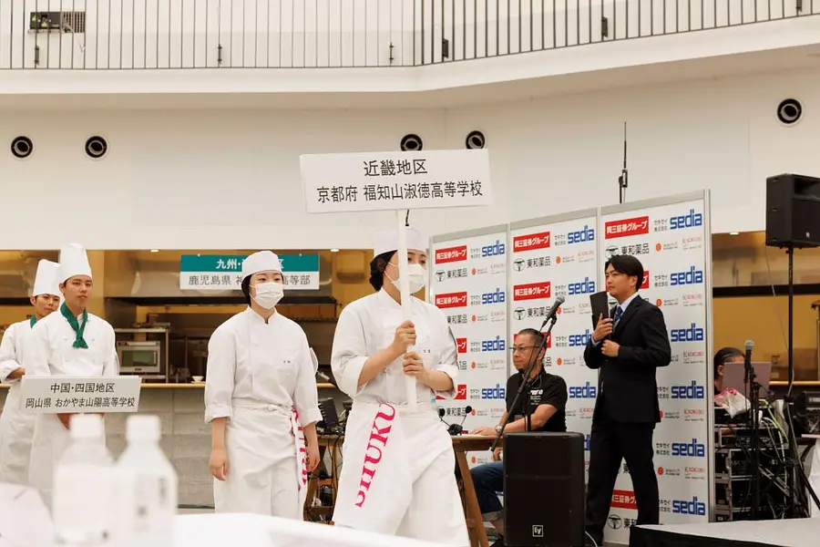 全国高校生ガストロノミー甲子園2026