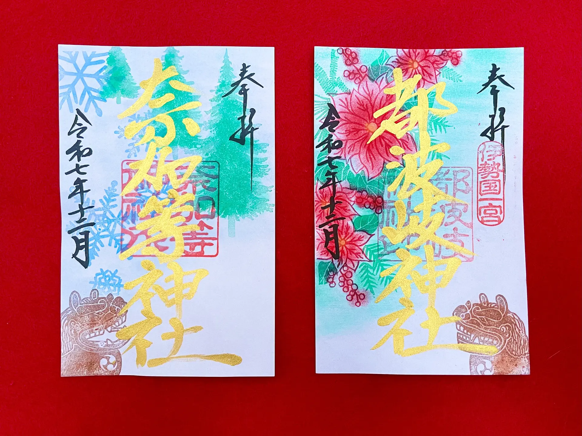 【yukinko】　　御朱印です 美しすぎる】12月限定の「冬の御朱印」が話題！雪の結晶やポインセチア