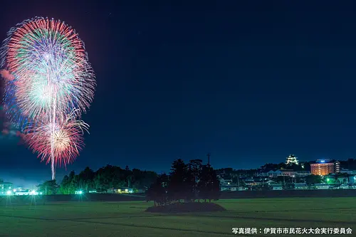 伊賀市市民花火大会