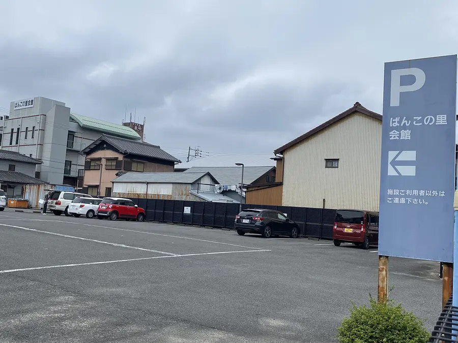 El estacionamiento está en el lado norte de Centro Bankono Sato.