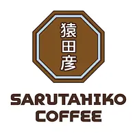 猿田彦珈琲　伊勢国 多気店（VISON）