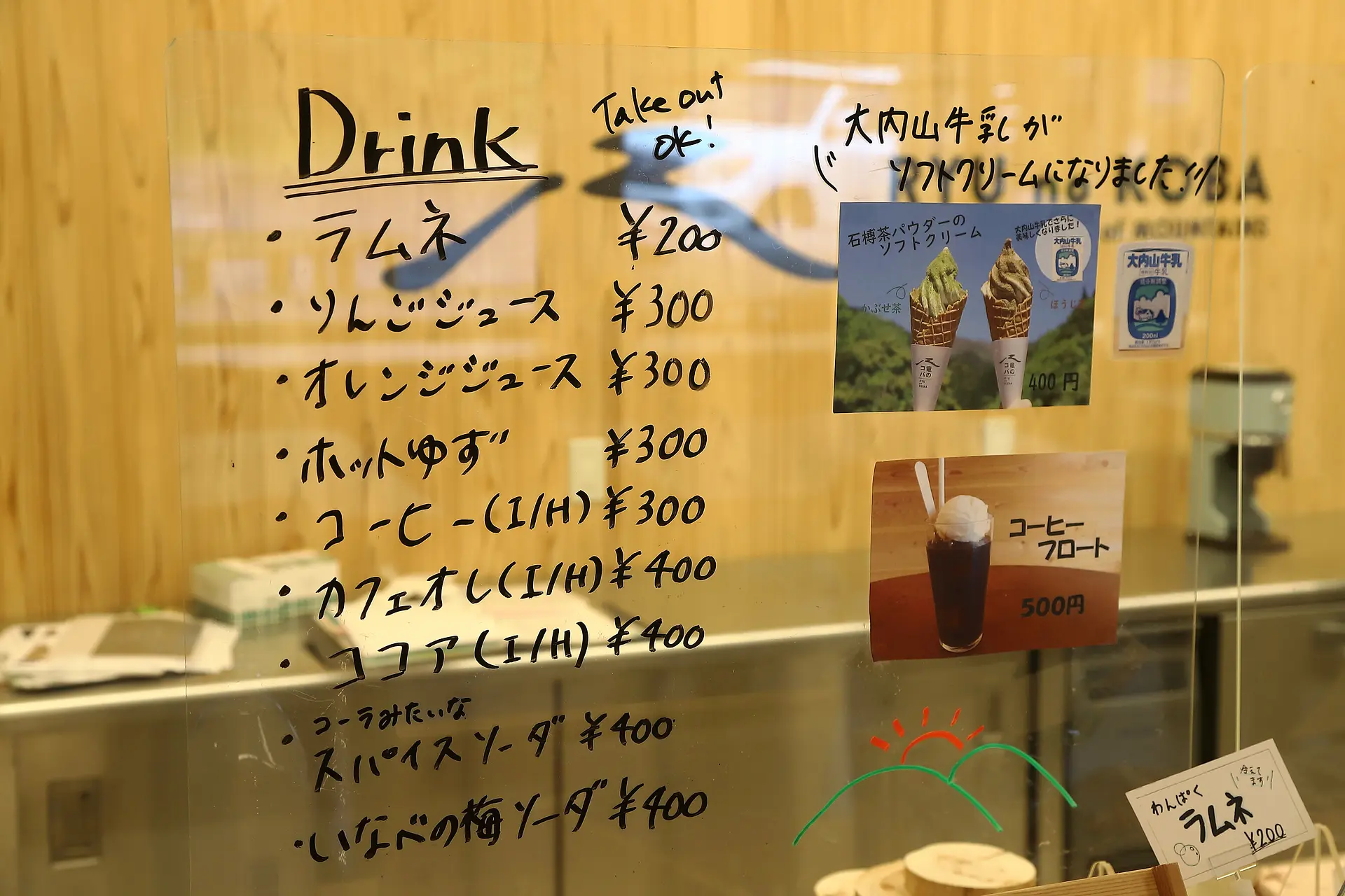 カフェメニューもどんどん増えてます。