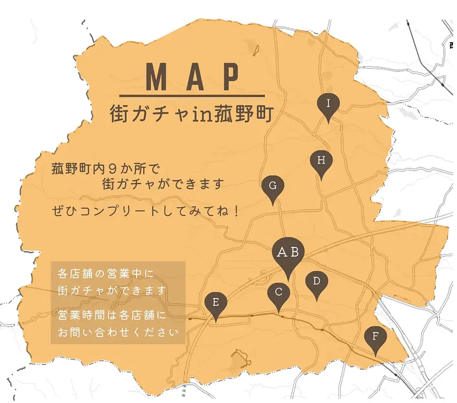 【販売再開！】大好評のご当地カプセルトイ「街ガチャin菰野町」！第２弾企画のアイデア募集も！