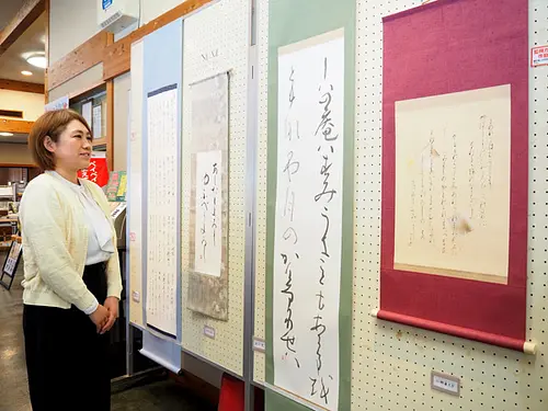 【展示】第14回　万遊書道会作品展