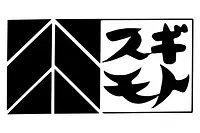 スギモト（VISON）
