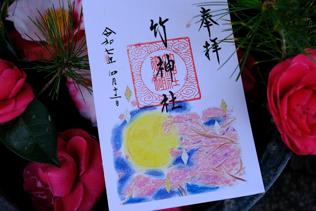 竹神社満月夜参り・月の市