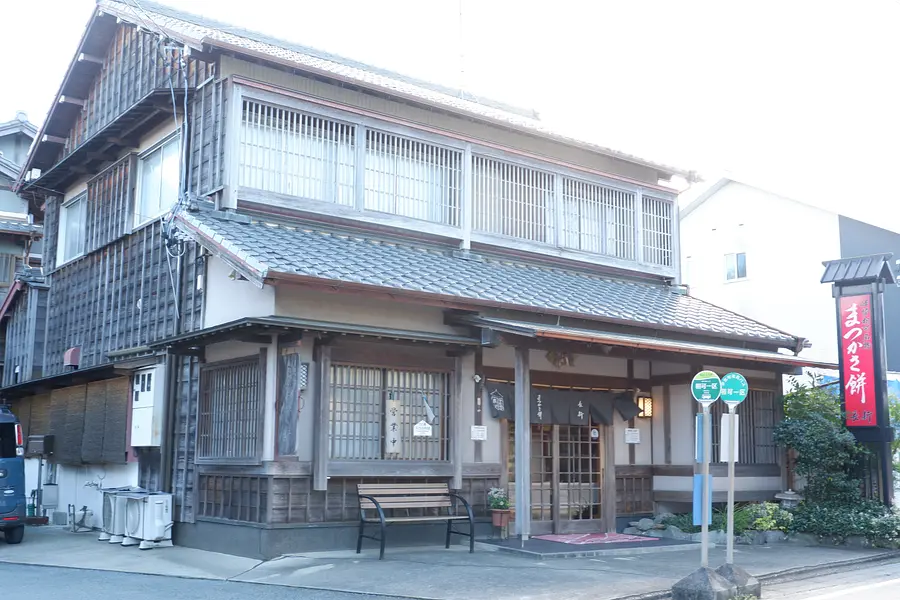 まつかさ餅 長新