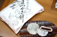 まつかさ餅 長新