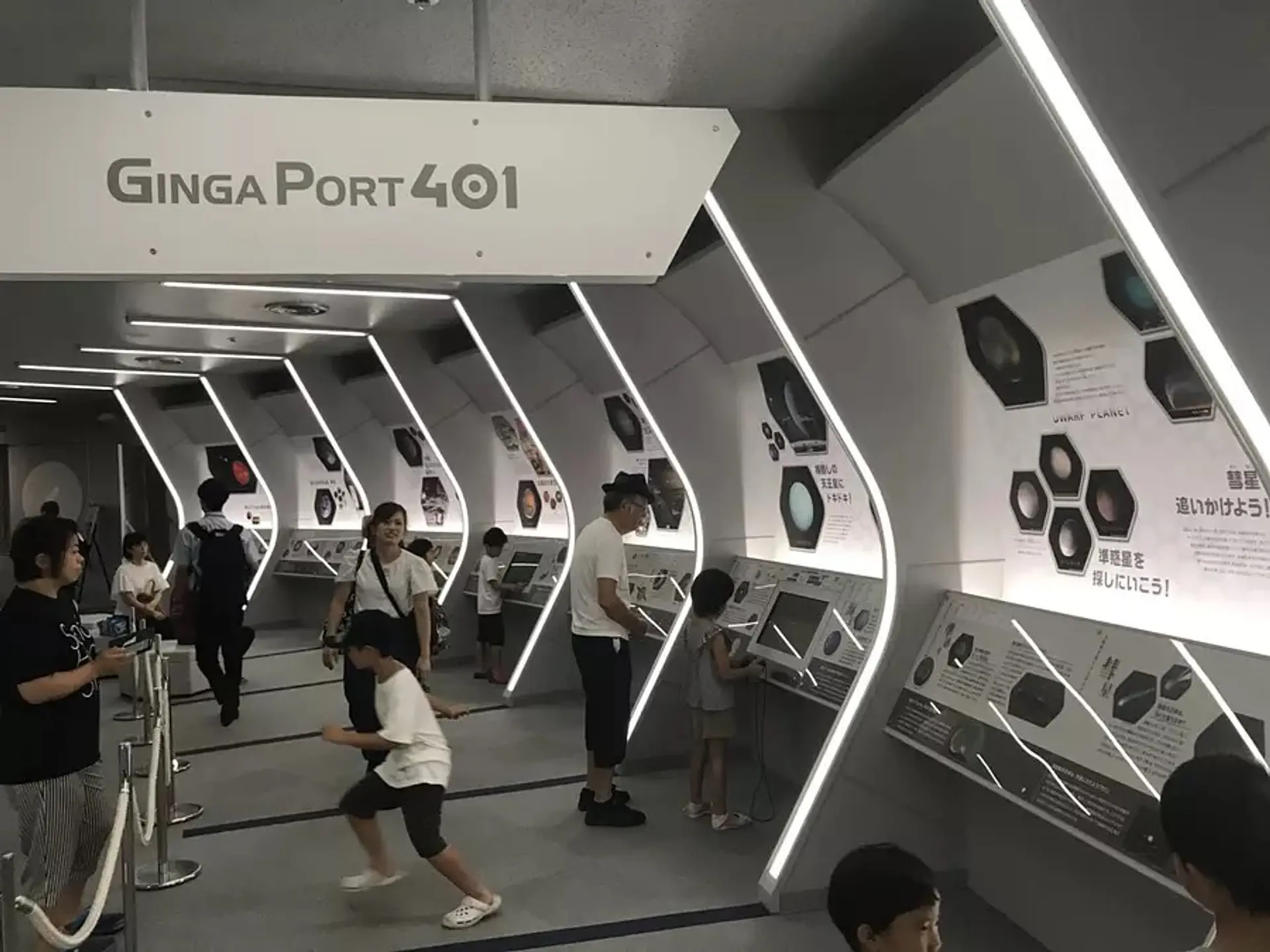 四日市市立博物館　プラネタリウム