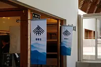 【10/19(日)限定】燦燦市