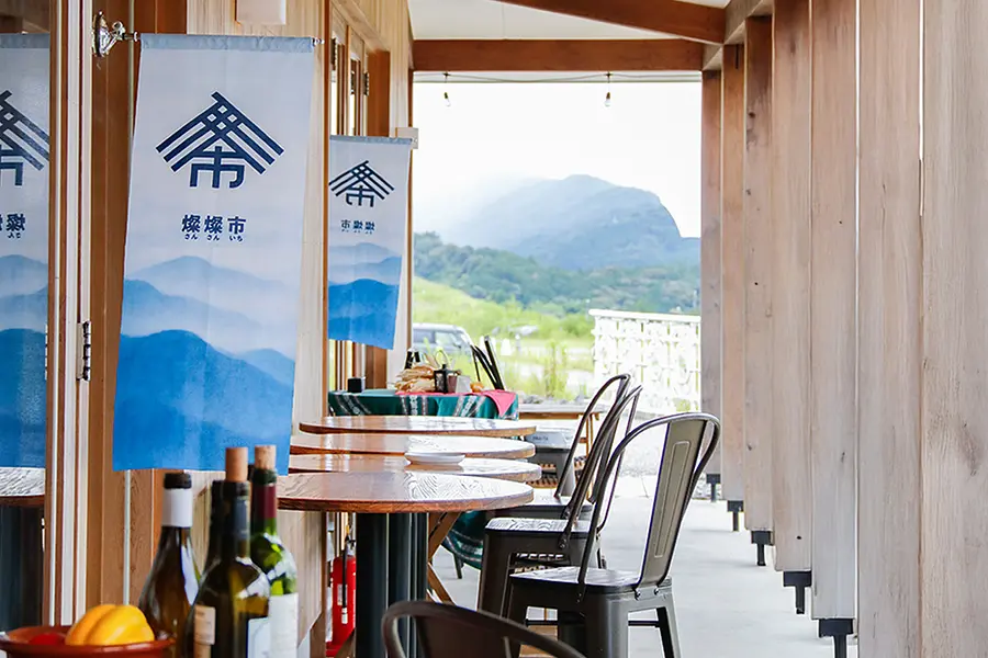 【10/19(日)限定】燦燦市