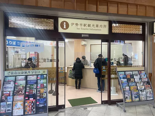 IseCity Station Tourist Information Center