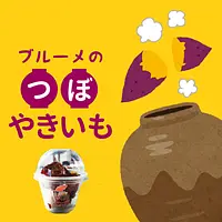 お花を使った雑貨の販売