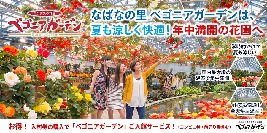 々に包まれる、息をのむような極上の癒やし空間