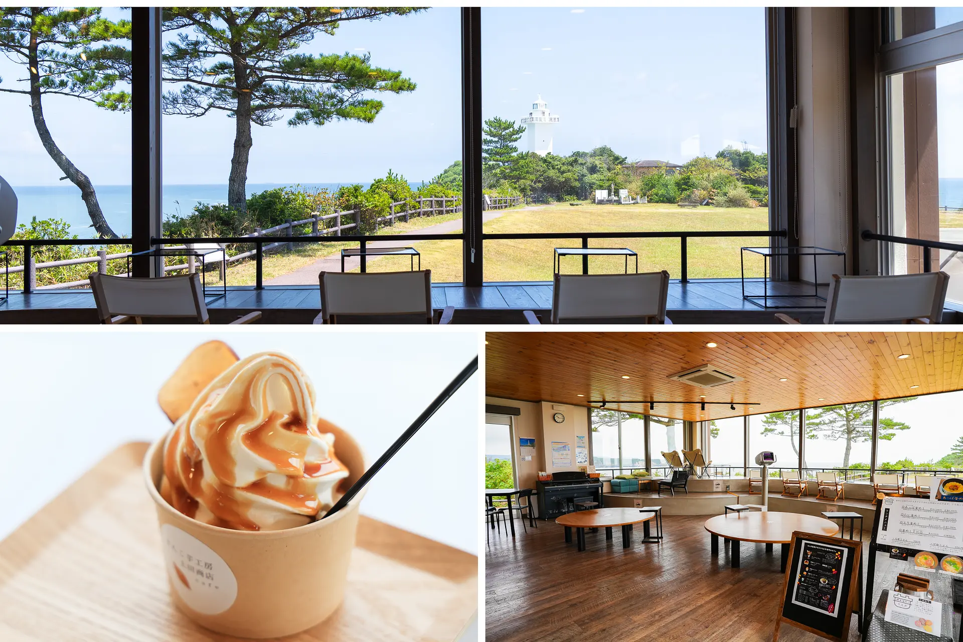 安乗岬園地の休憩舎のカフェ