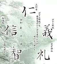 絵はんこめぐり色紙